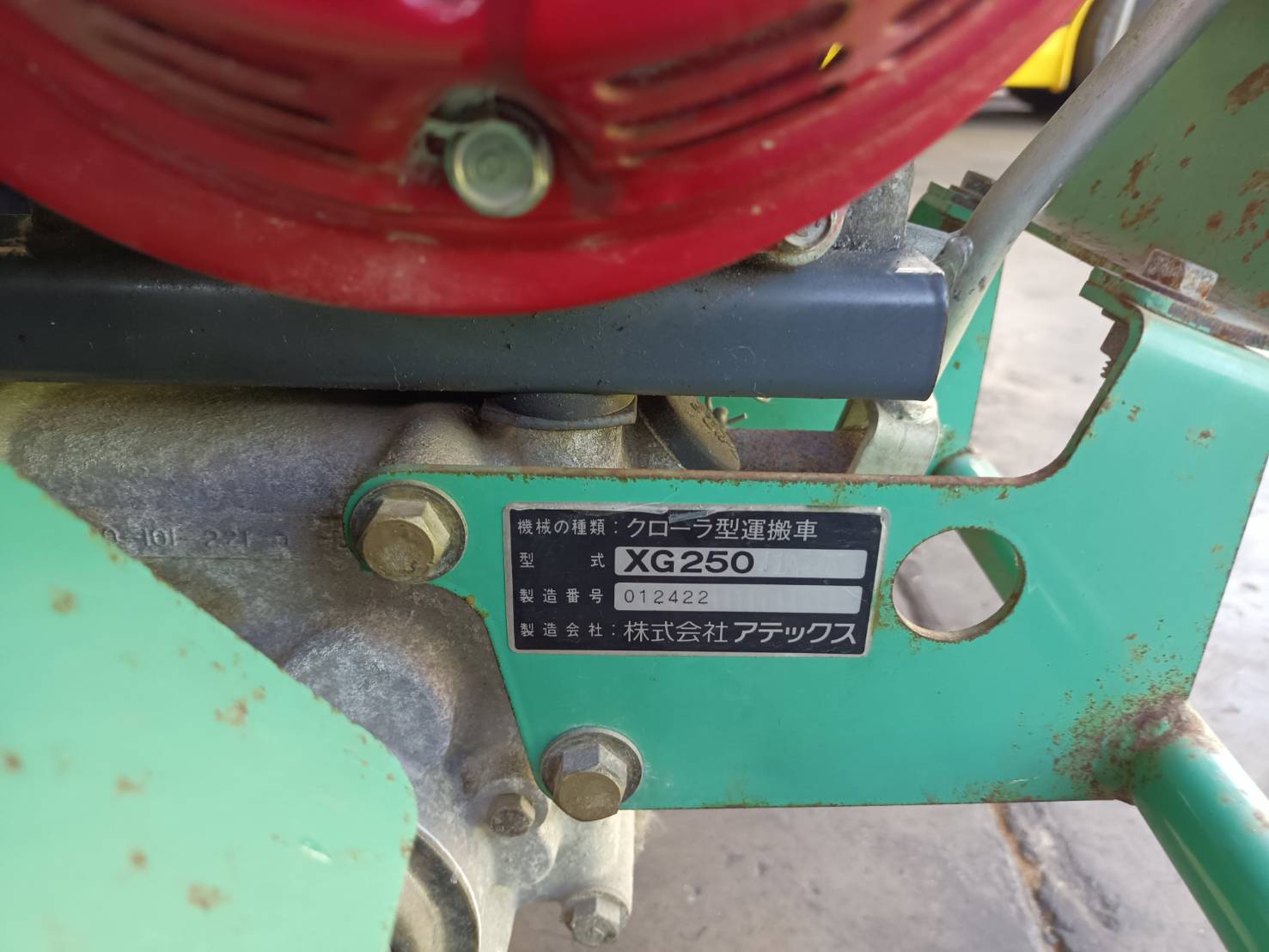 ขาย รถดั๊มสายพาน atex รุ่น XG250