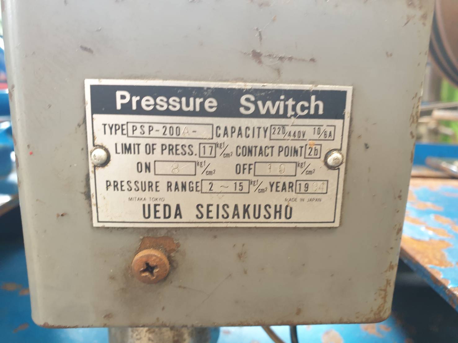 ขาย ปั๊มลม PUMA