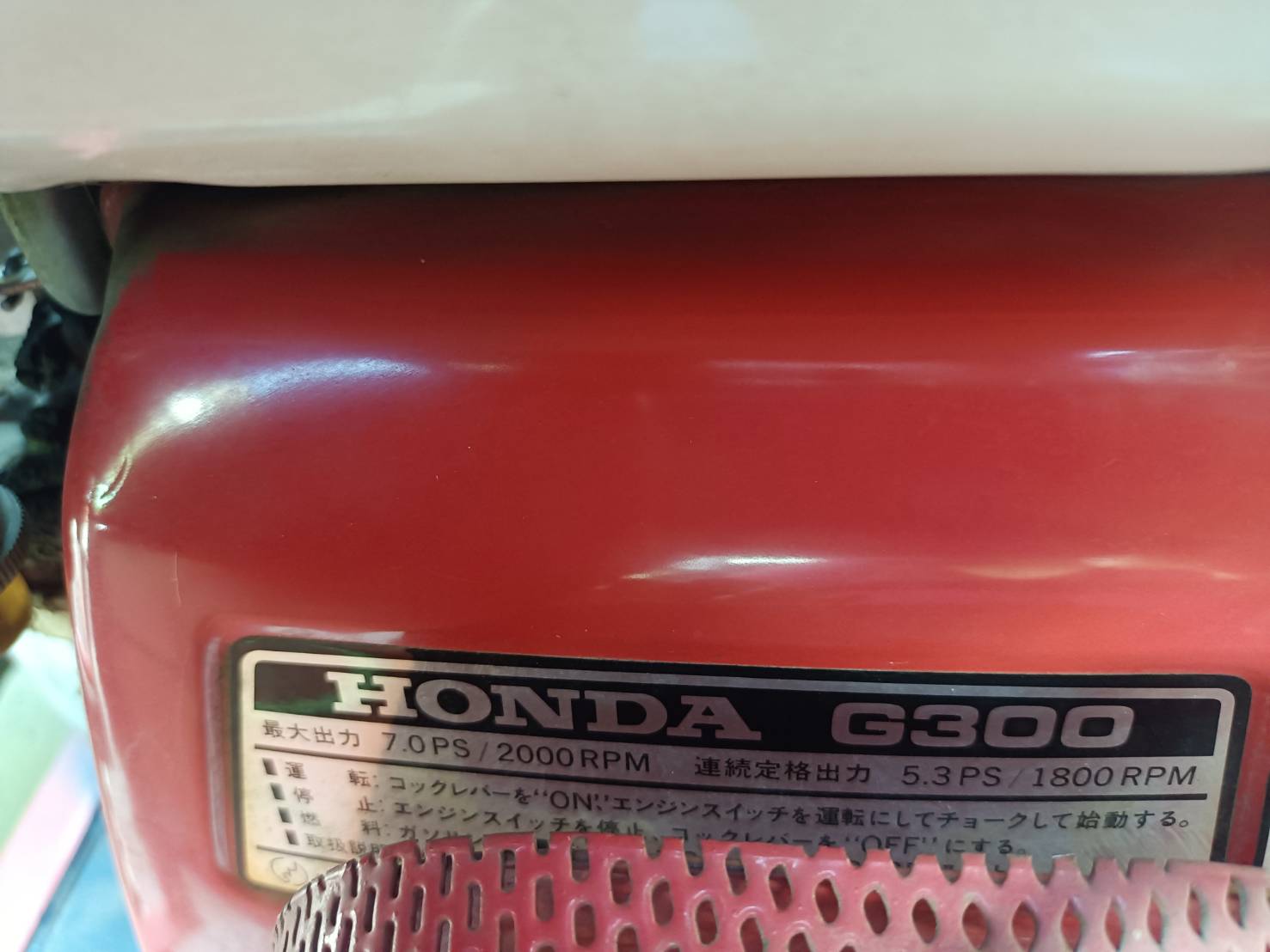 ขาย รถบรรทุกสายพาน KONMA รุ่น MT-S30-1