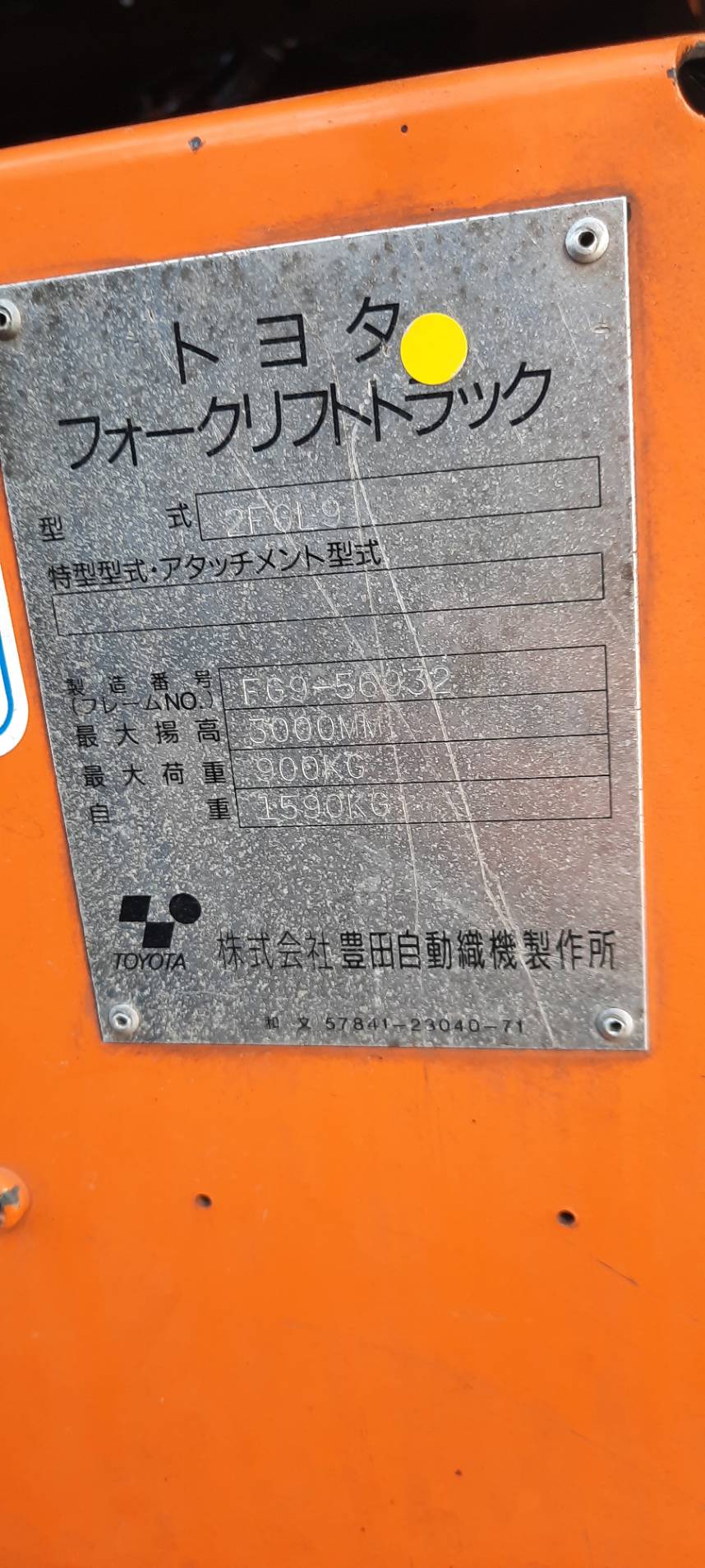 รถโฟล์คลิฟท์ TOYOTA สภาพเก่าญี่ปุ่น พร้อมใช้งาน