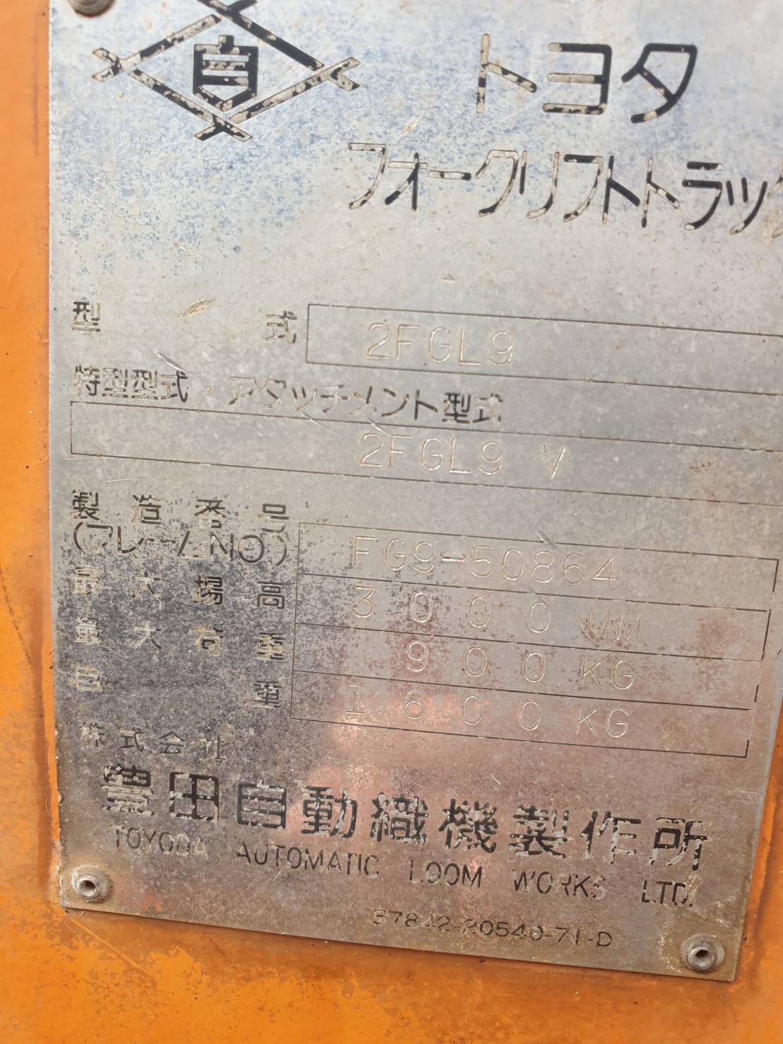ขาย รถโฟล์คลิฟท์ TOYOTA  รุ่น 2FGL9  เก่าญี่ปุ่น
