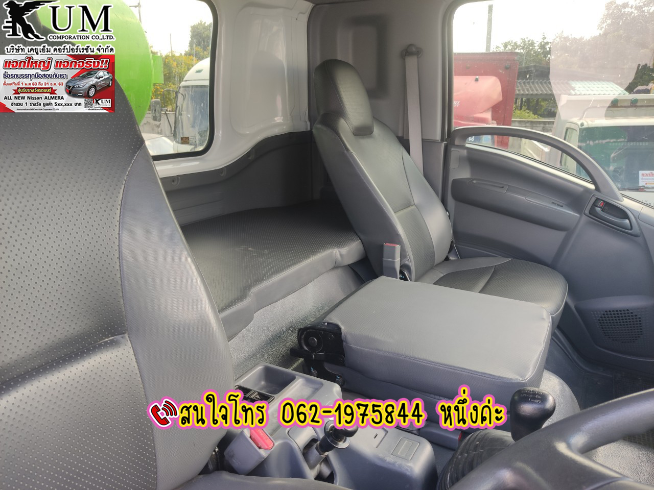 ⭐⭐⭐ขายIsuzu FXZ360ปี60สิบล้อสองเพลา360 แรงม้า โทร 062-197-5844 หนึ่งค่ะ ⭐⭐⭐ขายIsuzu FXZ360ปี60สิบล้อสองเพลา360 แรงม้า โทร 062-197-5844 หนึ่งค่ะ