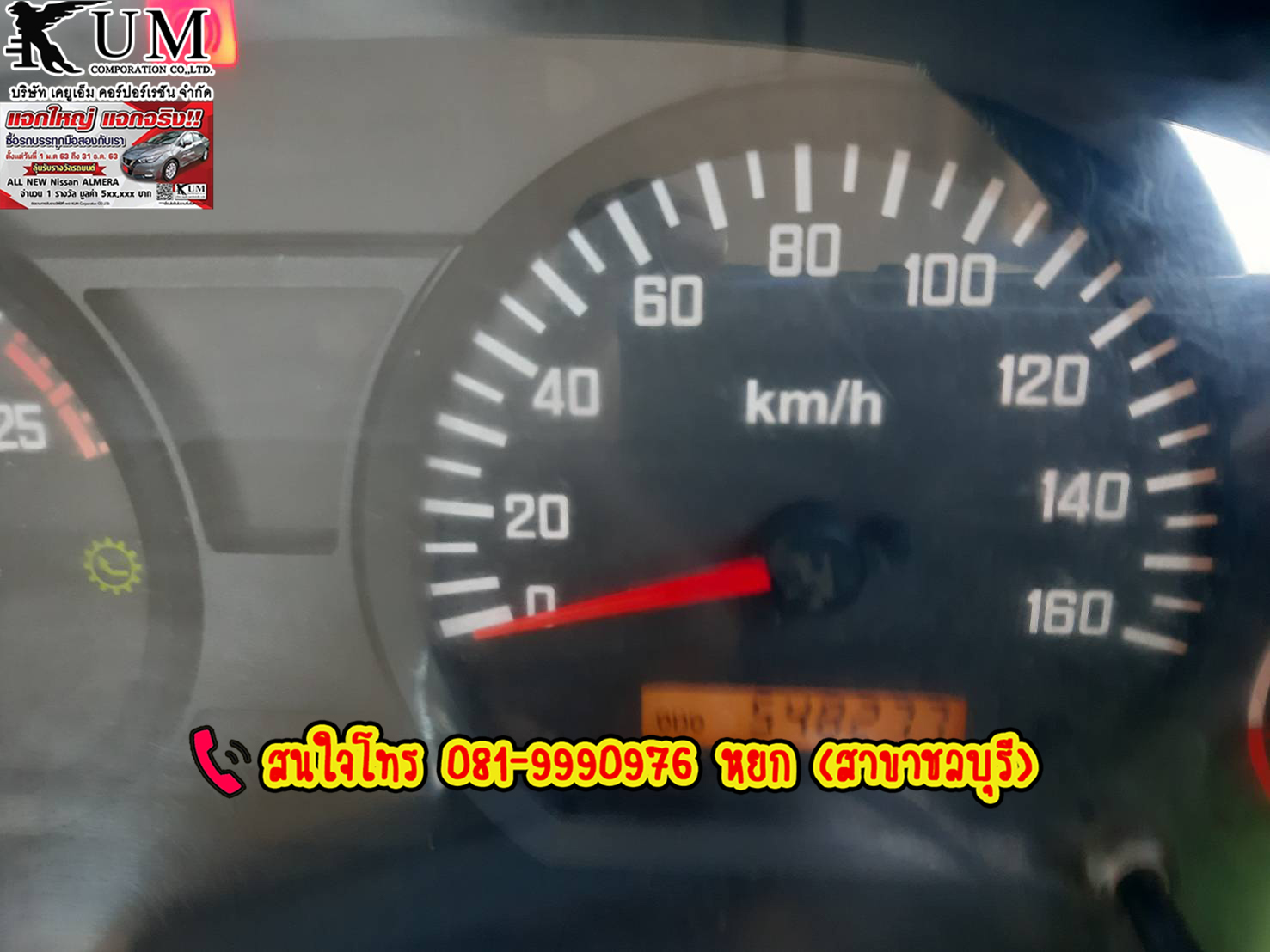 ⭐⭐⭐ขาย ISUZU GXZ360 ปี56สิบล้อหัวลาก ขนาด 360 แรงม้า สนใจ 081-9990976 หยก ⭐⭐⭐ขาย ISUZU GXZ360 ปี56สิบล้อหัวลาก ขนาด 360 แรงม้า สนใจ 081-9990976 หยก