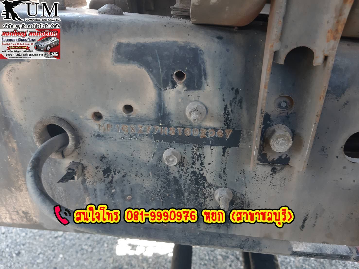 ⭐⭐⭐ขาย ISUZU GXZ360 ปี56สิบล้อหัวลาก ขนาด 360 แรงม้า สนใจ 081-9990976 หยก