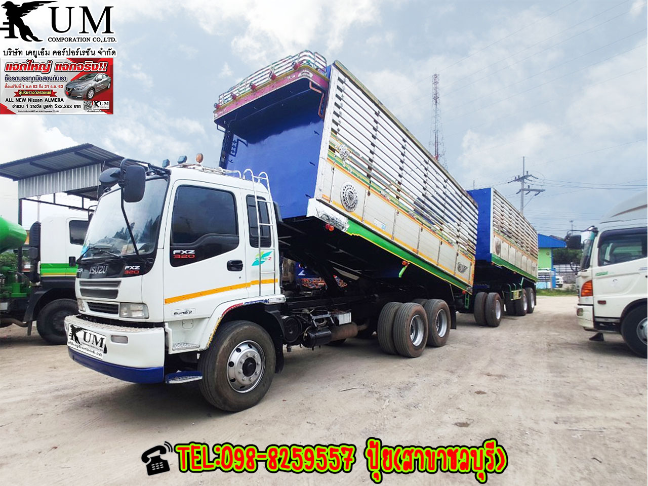 Isuzu FXZ320 ปี48 สิบล้อดั้มเกษตร 320 แรงม้า +พ่วงดัมพ์เกษตร โทร098-8259557 ปุ้ยค่ะ