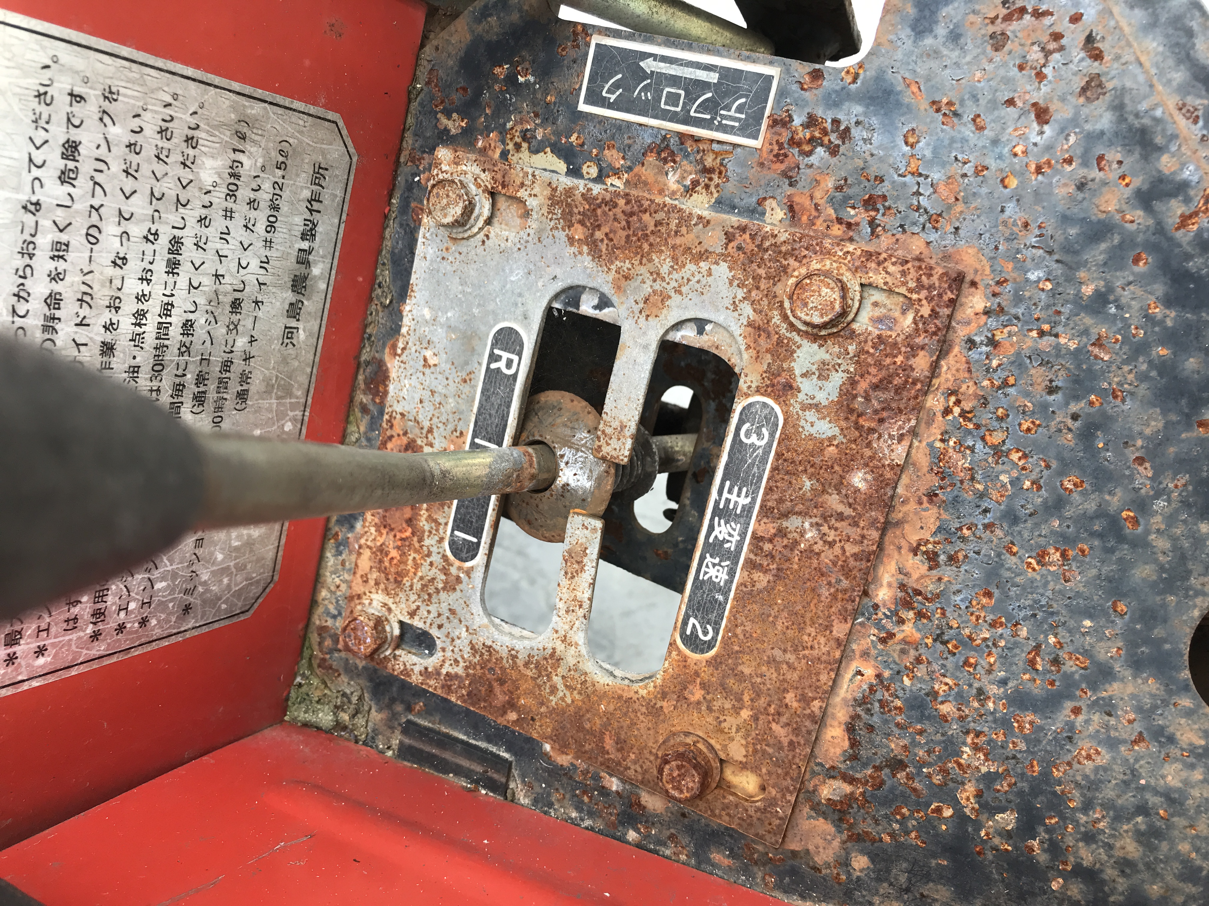 ขายรถ3ล้อ