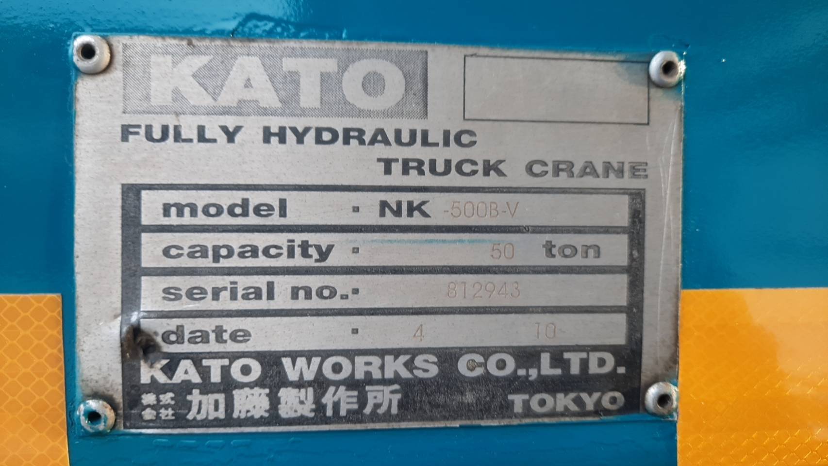 ขายรถเครน KATO รุ่น NK 500 B-V ระบบไฟฟ้าครบ เอกสารเล่มทะเบียน พร้อมใช้งานทุกระบบ รุ่นใหม่ๆ 12ล้อ 50ตัน พิมนิยม ราคา5,580,000฿ต่อรอง โทร0867379991อ๊อฟ พิจิตร ขายรถเครน KATO รุ่น NK 500 B-V ระบบไฟฟ้าครบ เอกสารเล่มทะเบียน พร้อมใช้งานทุกระบบ รุ่นใหม่ๆ 12ล้อ 50ตัน พิมนิยม ราคา5,580,000฿ต่อรอง โทร0867379991อ๊อฟ พิจิตร