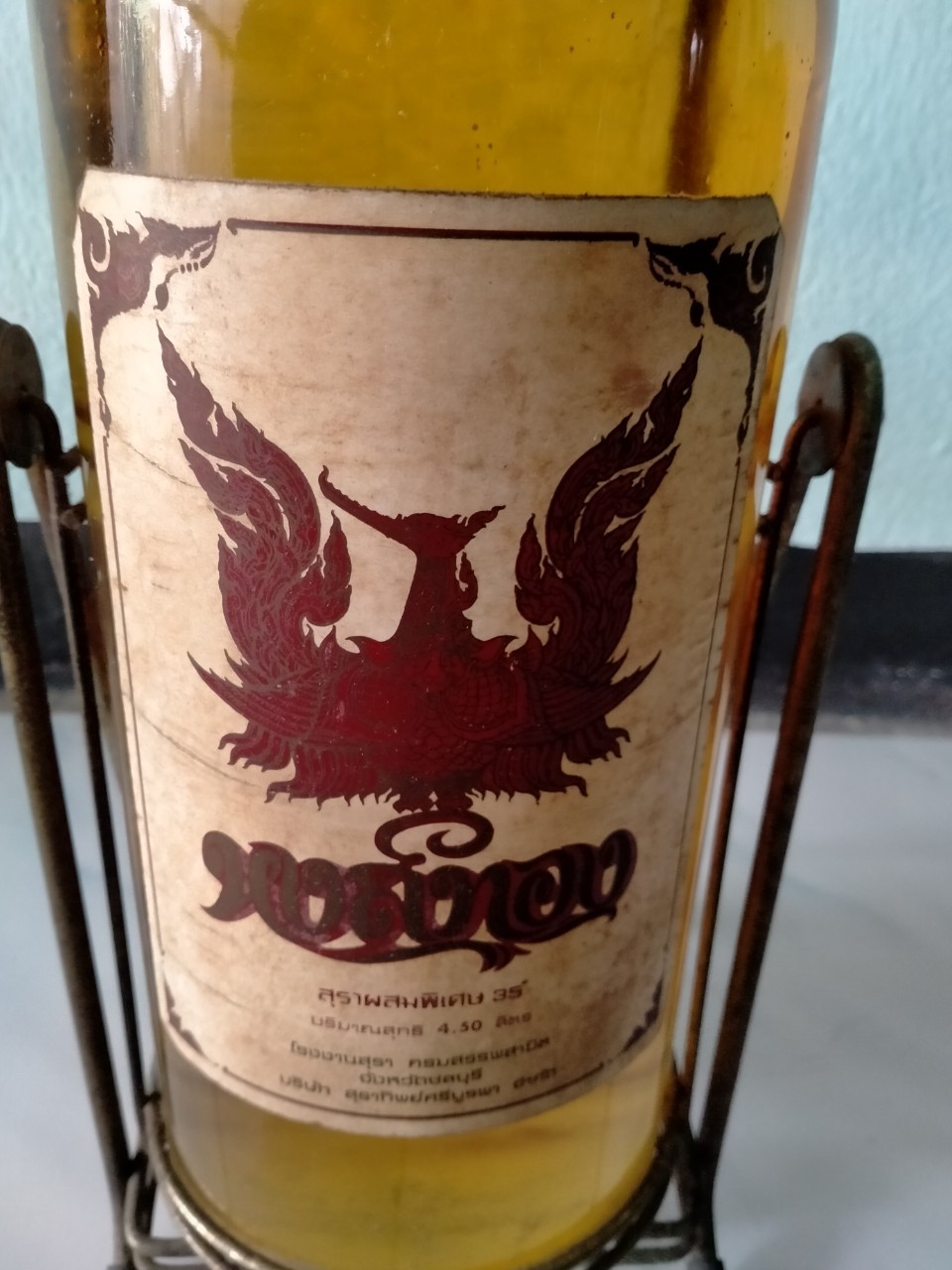 เหล้าหงส์ทองปี 2525 ขนาด 4.50 ลิตร