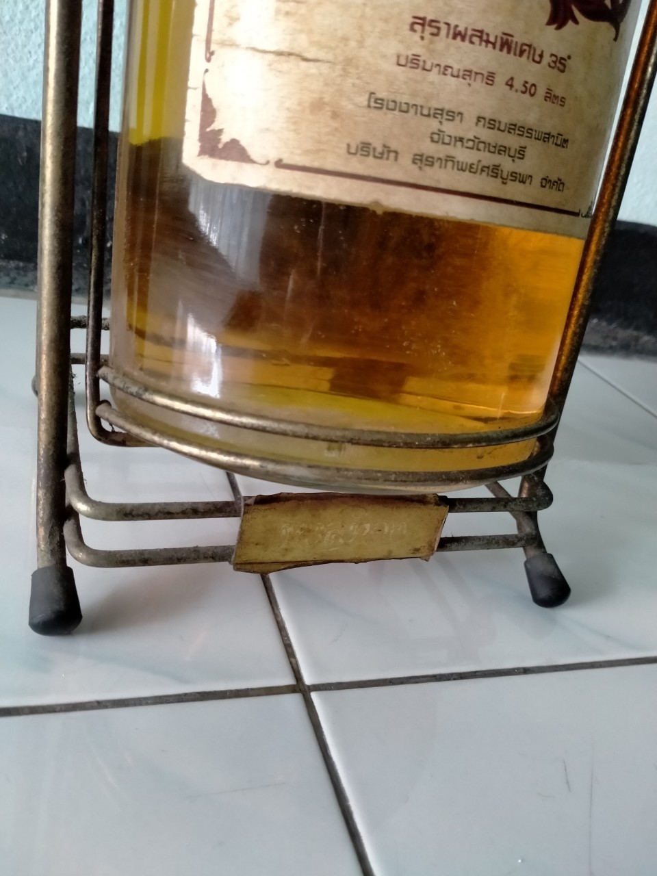 เหล้าหงส์ทองปี 2525 ขนาด 4.50 ลิตร