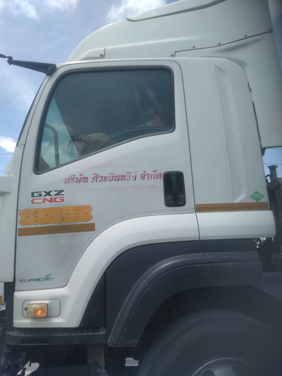หัวลาก ISUZU GXZ360 ปี 2557 หัวลาก ISUZU GXZ360 ปี 2557