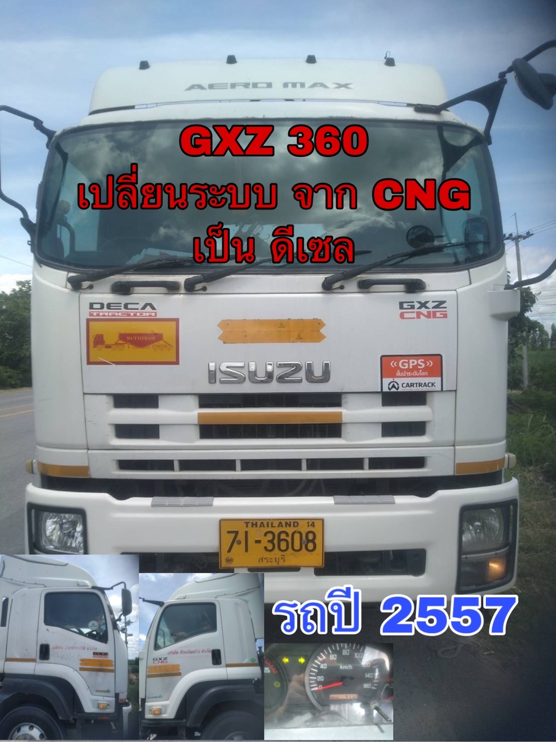 หัวลาก ISUZU GXZ360 ปี 2557