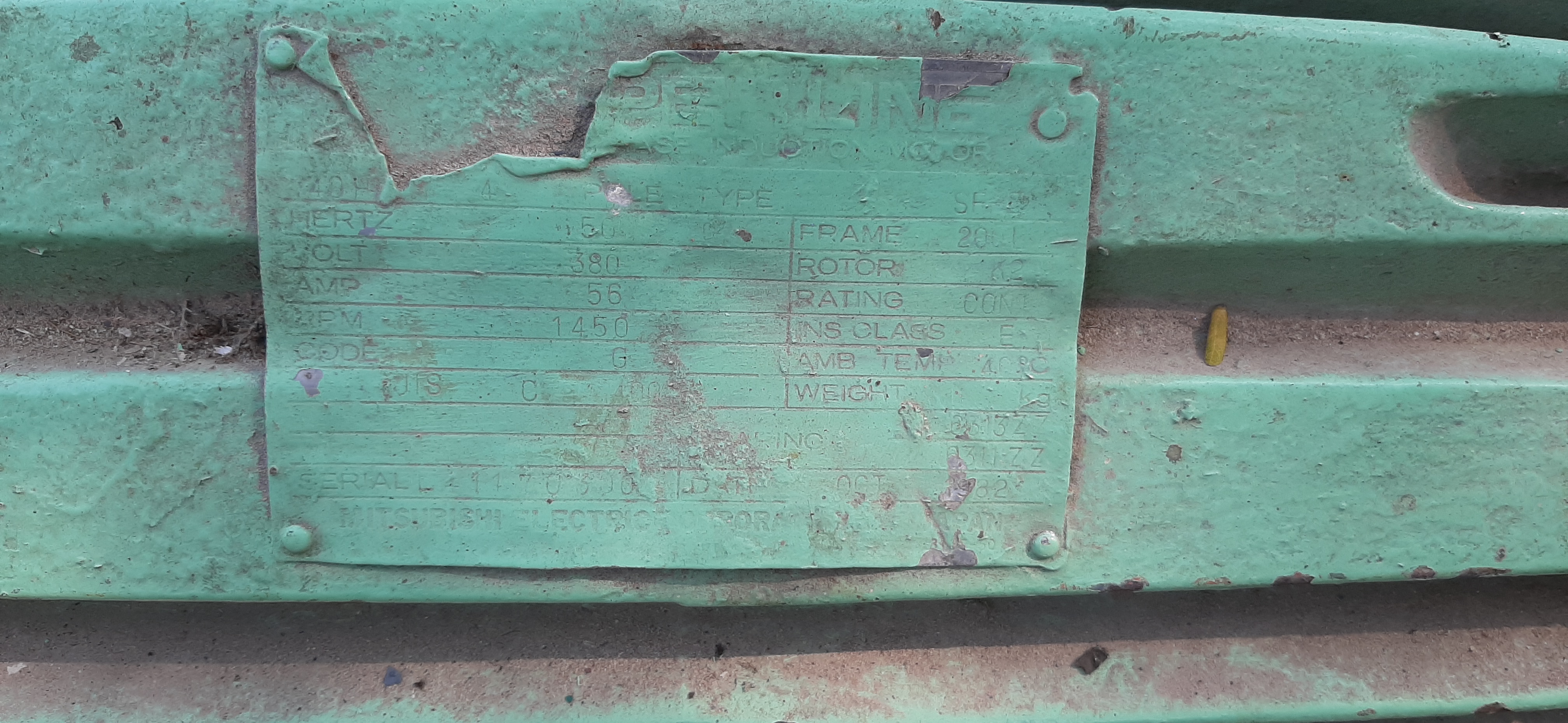 เครื่องปั่น