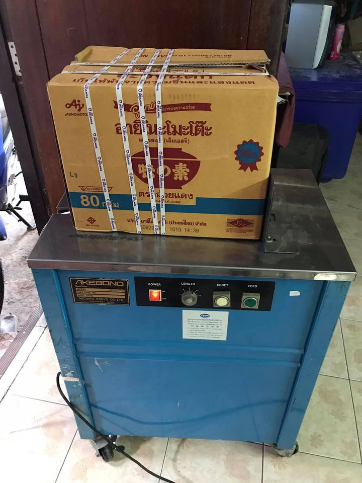 เครื่องรัดกล่อง