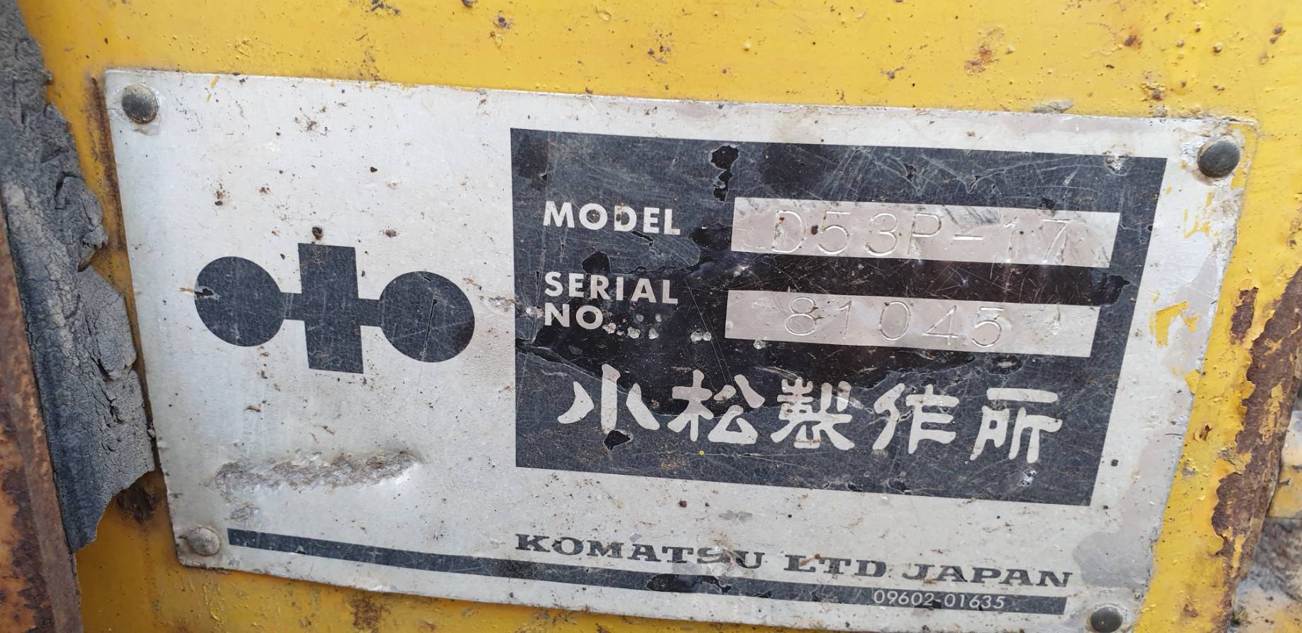 รถดัน Komatsu d53p-17 รถดัน Komatsu d53p-17