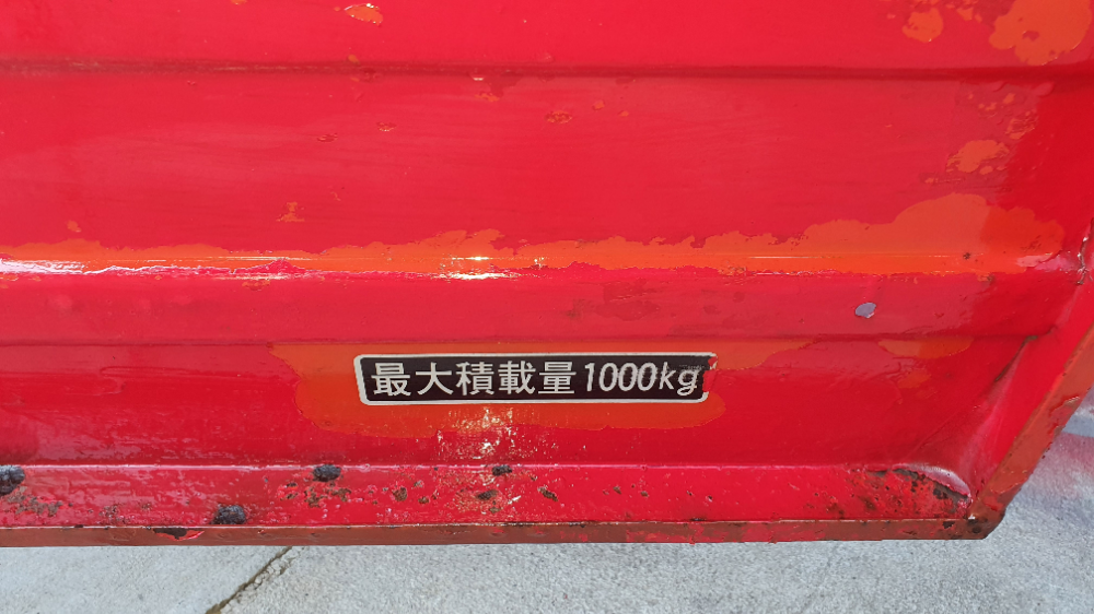 รถแทรคดั้มไฮดรอลิค