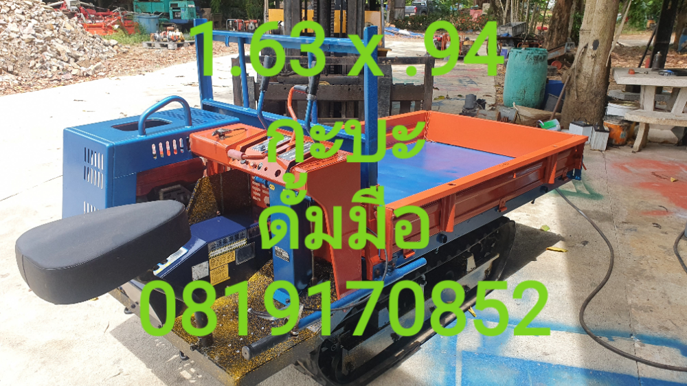 รถแทรคยางดั้มมือ