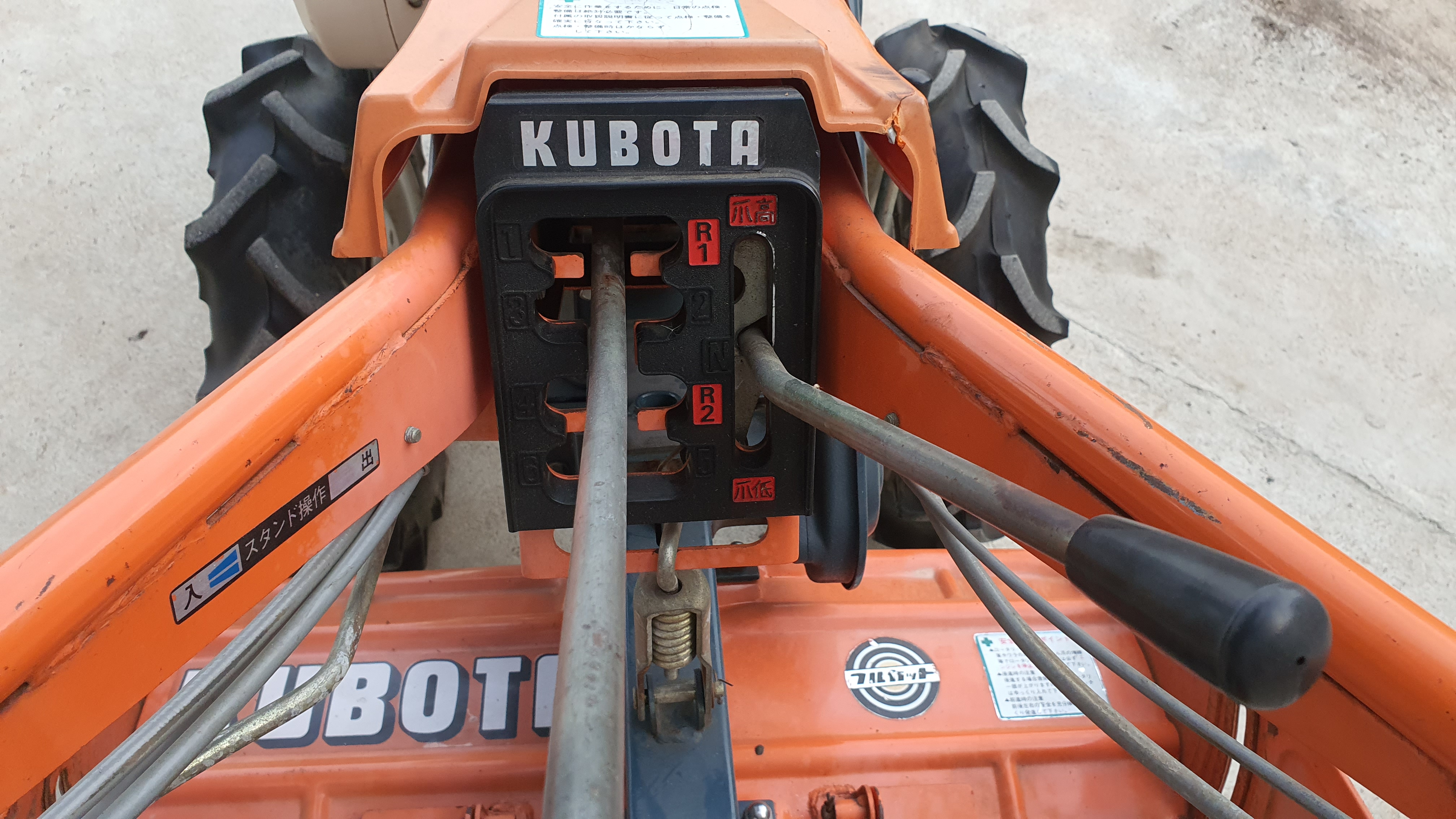 รถพรวนดิน