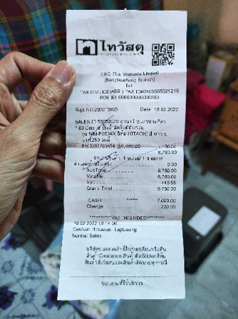 ปั้มน้ำ Hitachi WM-P250XX มือสอง ใหม่มาก