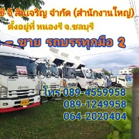seller
