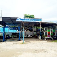 seller