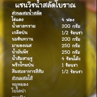 seller