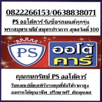 seller