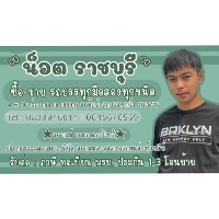seller