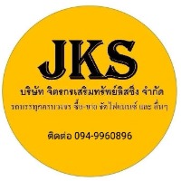 seller