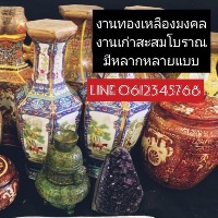 seller