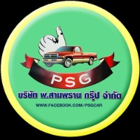 seller