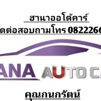 seller