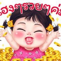 seller