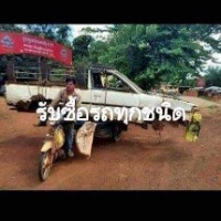 seller