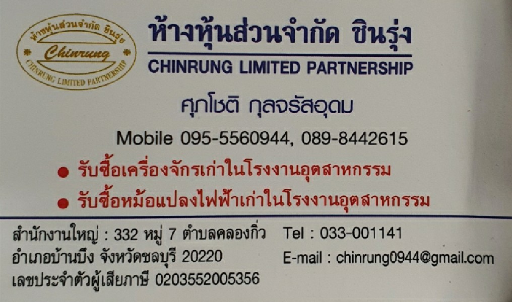 seller