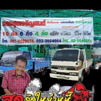 seller