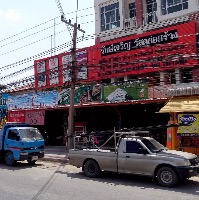 seller