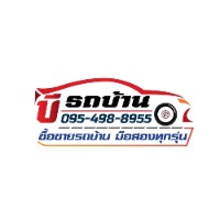 seller