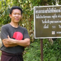 seller
