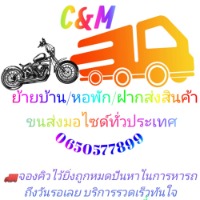 seller