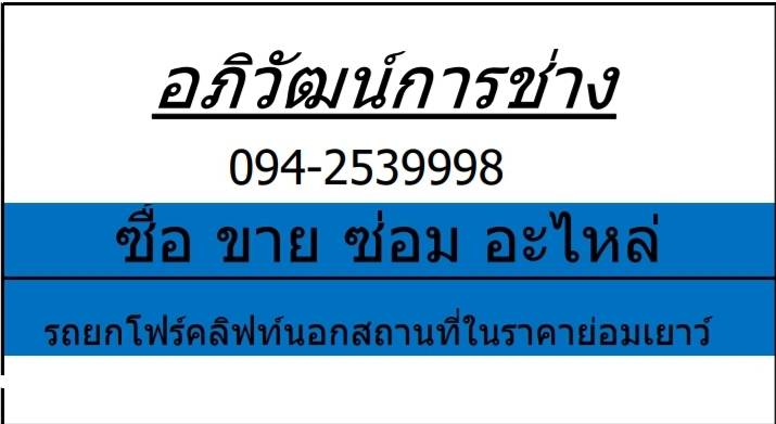 seller