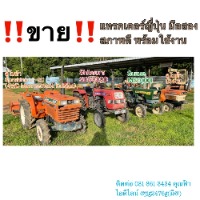 seller