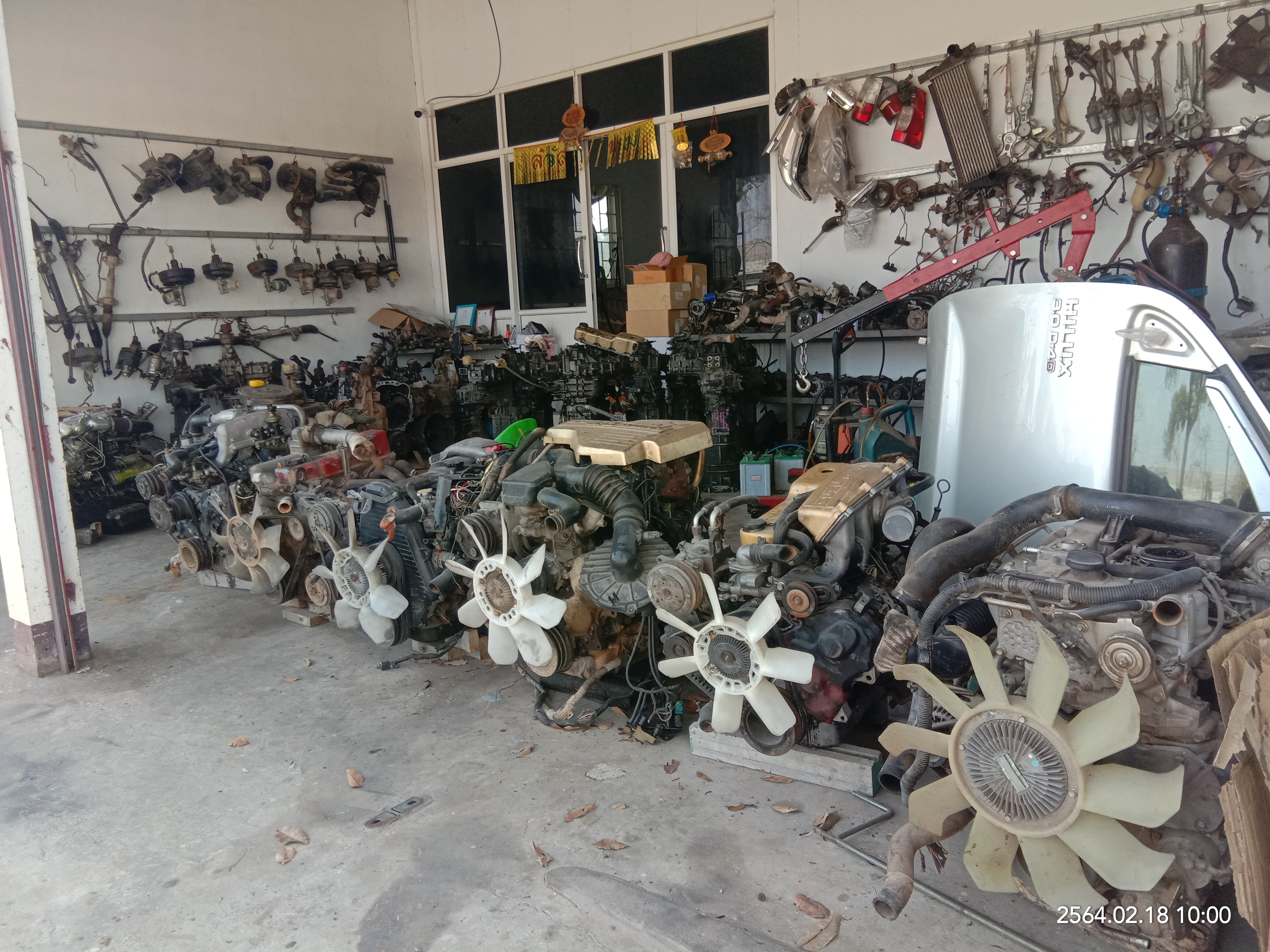 seller