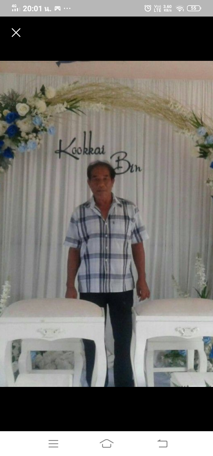seller