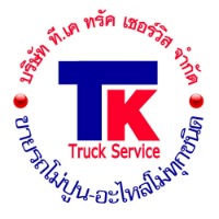 seller