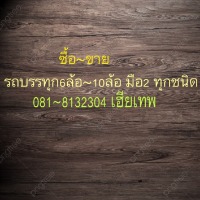 seller