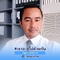 seller