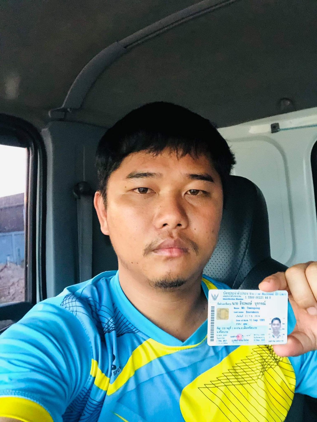 seller