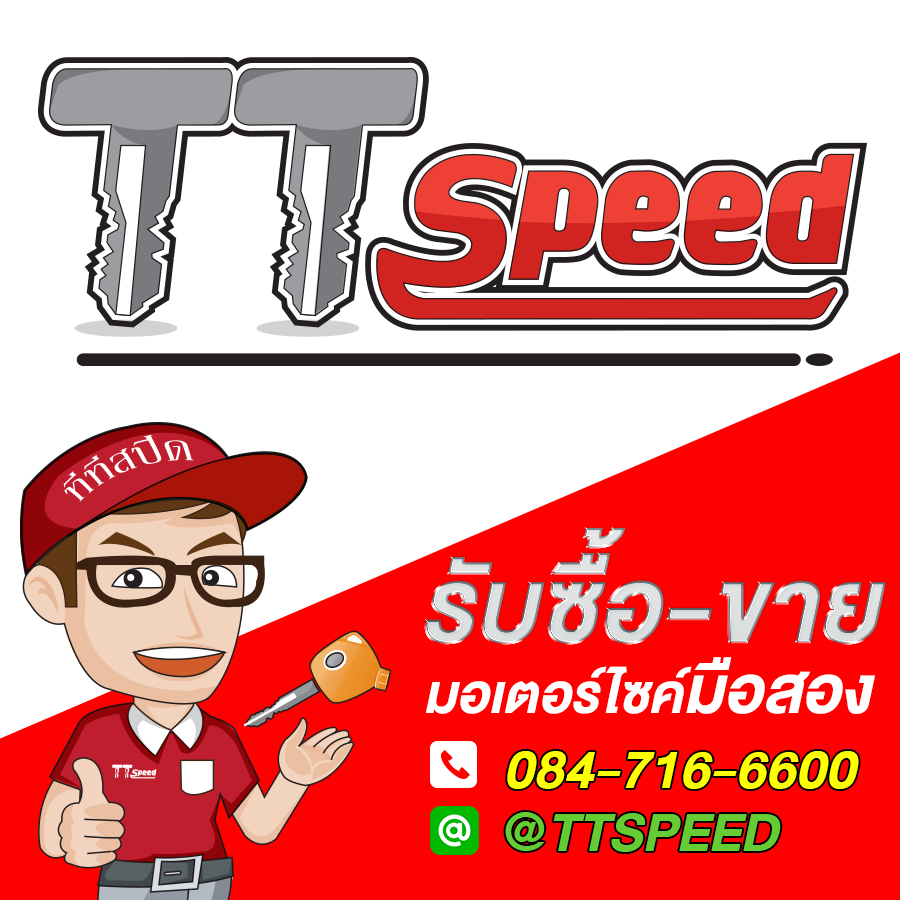 seller