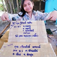 seller