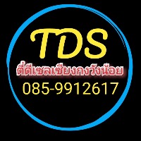 seller
